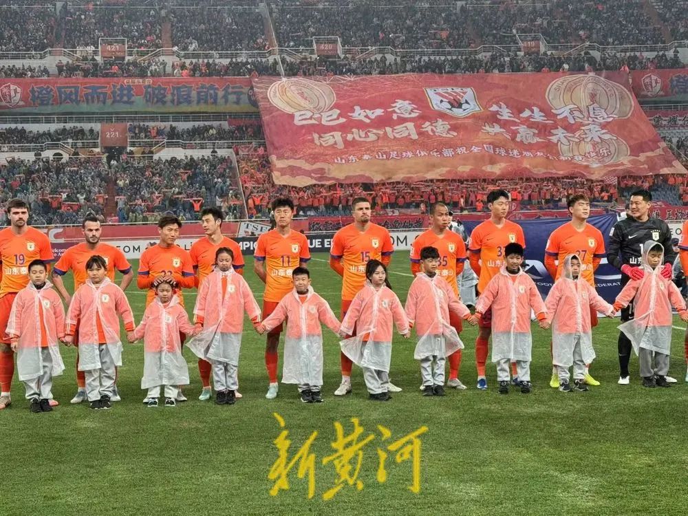 m6米乐官网登录入口-球迷热情高涨，体育精神得到传承的简单介绍