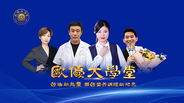 闪亮登场！体育新秀再添新纪元